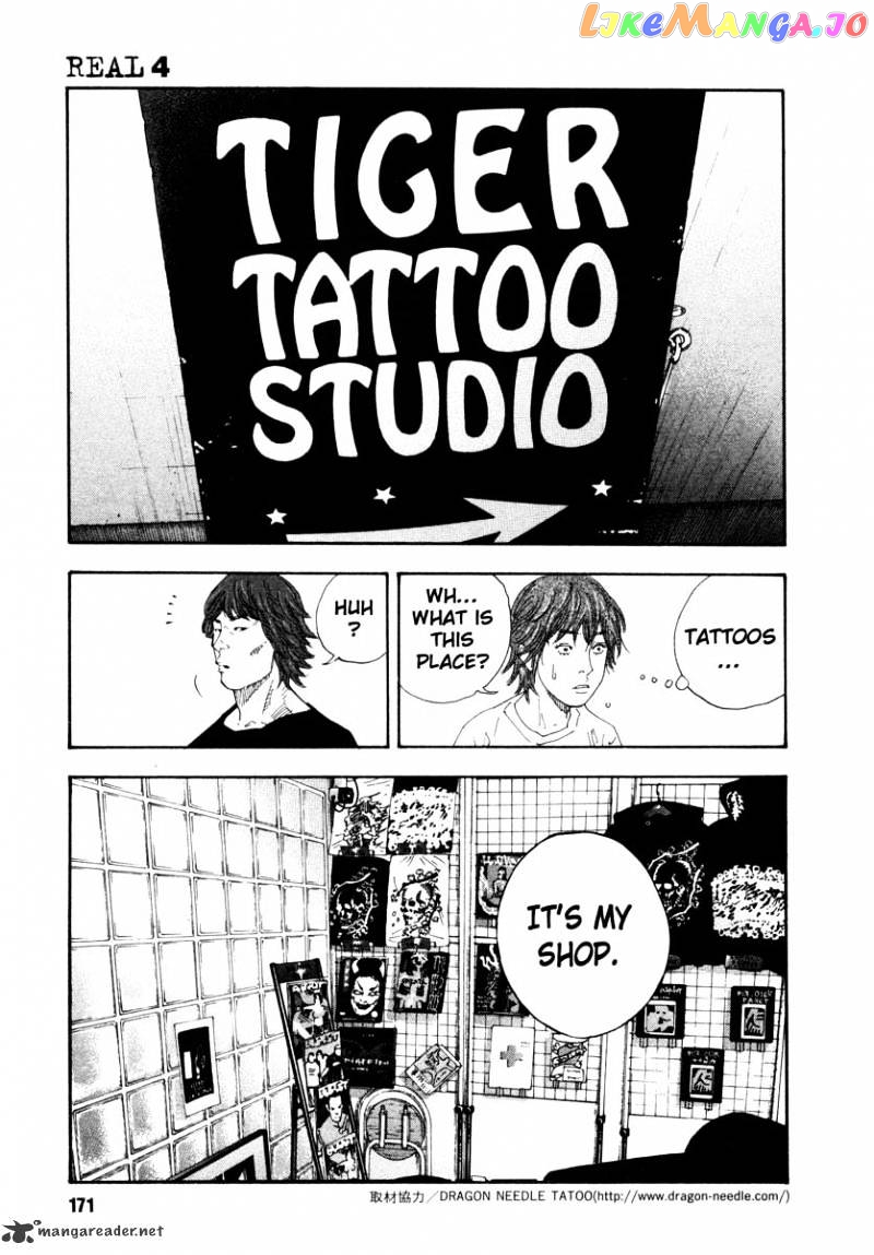 Real, Chapter 23 image 32